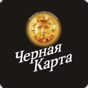 Черная карта Кофе «Черная Карта» с 2007 года принадлежит российскому холдингу Штраус Групп.

Штраус Групп производитель кофе Le Café (с 2010 года), Totti Caffe (с 2009), Ambassador (с 2011 года). Компания имеет заводы по переработке и обжарке зерна в Новгороде и Владимирской ...