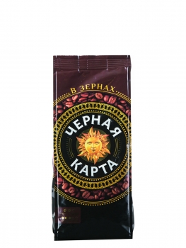 Кофе в зернах Чёрная карта  250 г, вакуумная упаковка