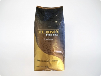 Кофе в зернах El Gusto Gran Crema (Эль Густо Гран Крема), лот 100 кг, вакуумная упаковка (1 кг), (оптовое предложение)